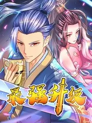铿锵三人行
