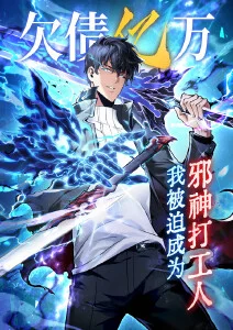 美少女战士