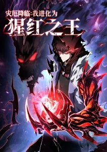 新世纪福音战士